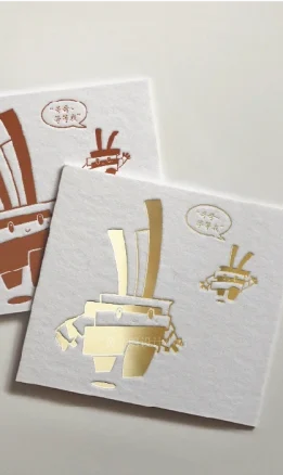 公众号小红书抖音头像-12