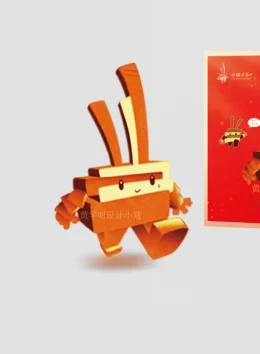 公众号小红书抖音头像-13